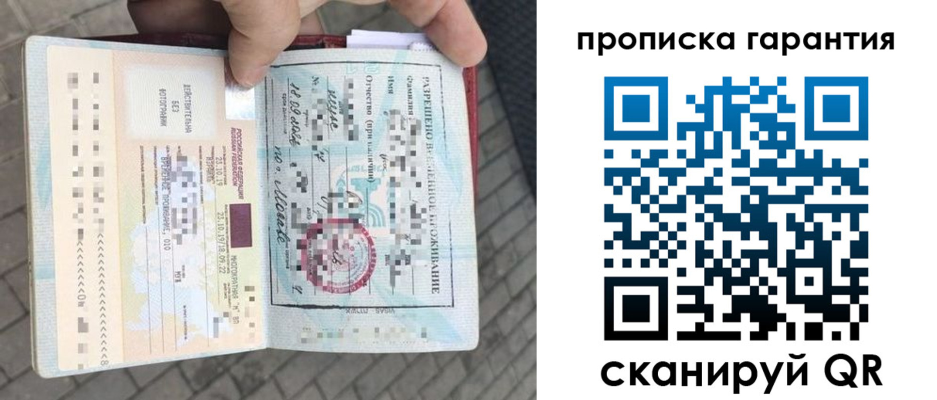 найти адрес прописки в Нефтегорске