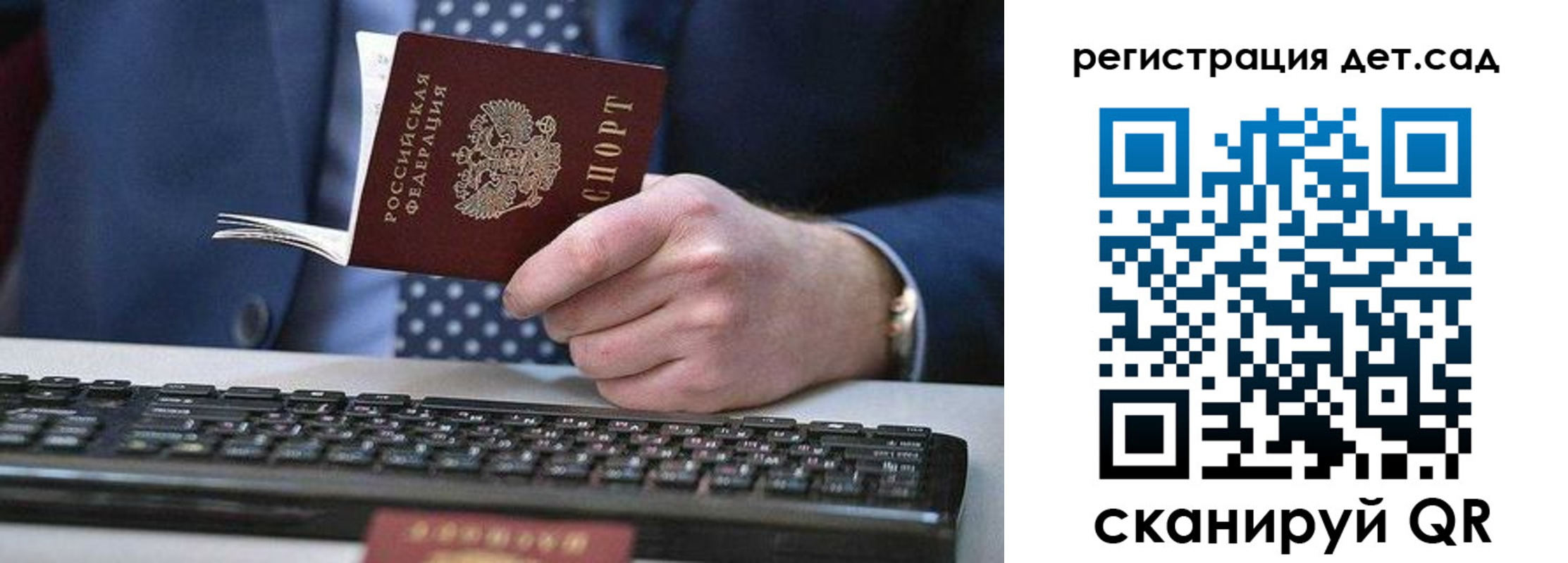 купить прописку в Нефтегорске