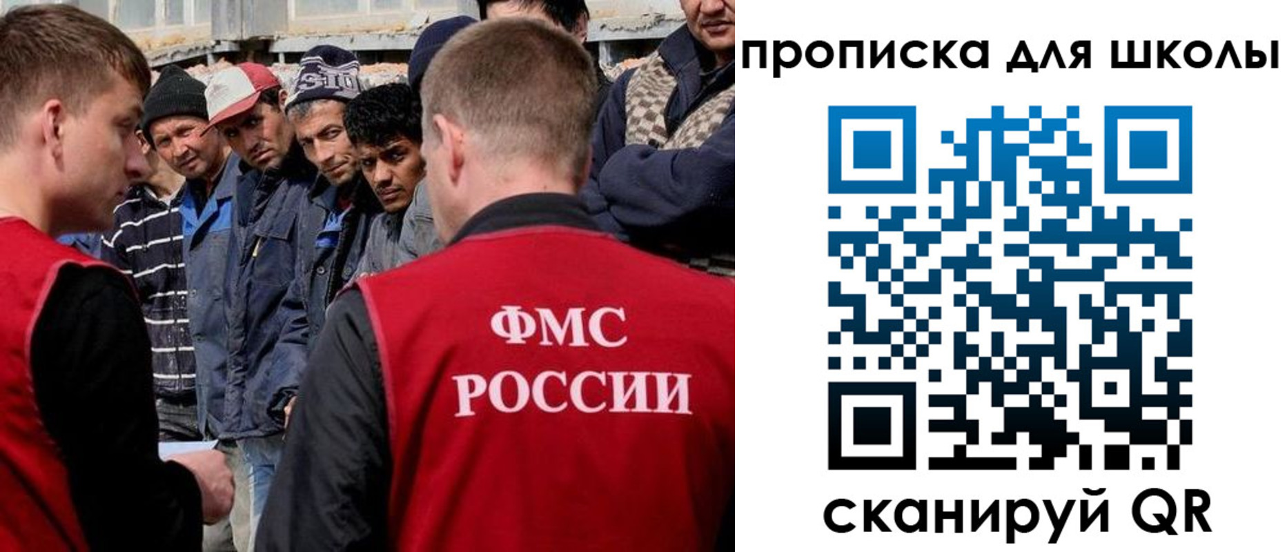 прописка паспорт в Нефтегорске