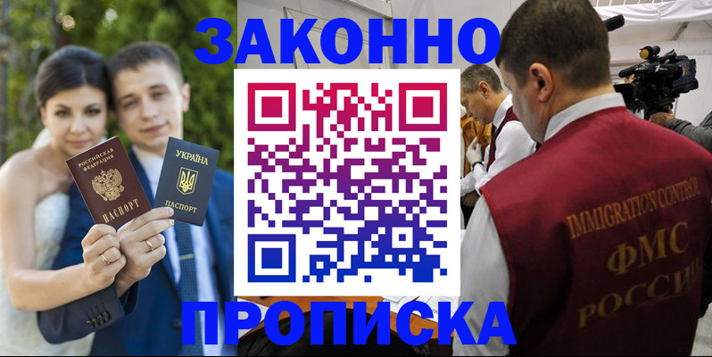 регистрация для школы в Нефтегорске